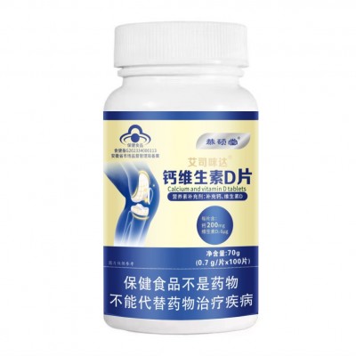 现货蓝帽 钙维生素D片儿童中老年成人补钙咀嚼片高钙含量一件代发图4