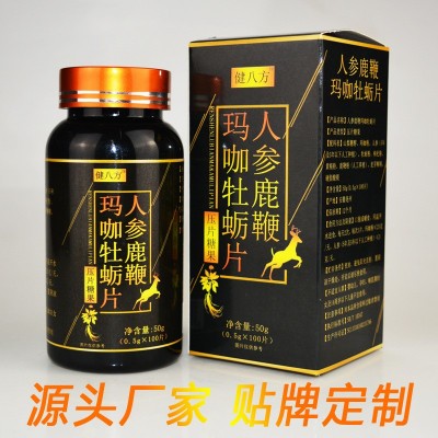 正品人参鹿鞭玛咖牡蛎片玛卡枸杞黄精片剂非丸膏胶囊肽片100片/瓶图3