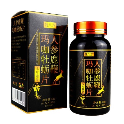 正品人参鹿鞭玛咖牡蛎片玛卡枸杞黄精片剂非丸膏胶囊肽片100片/瓶图5