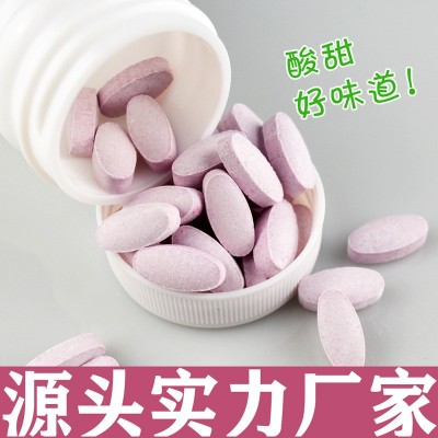 蓝莓叶黄素酯片200片批发代发叶黄素咀嚼片压片糖果非近视护眼液图2
