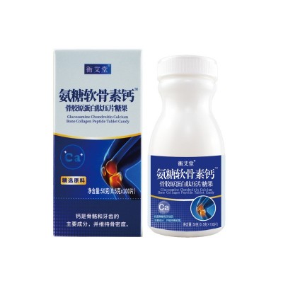 氨糖软骨素钙骨胶原蛋白肽钙片压片糖果青少中老年钙片咀嚼片盒装图5