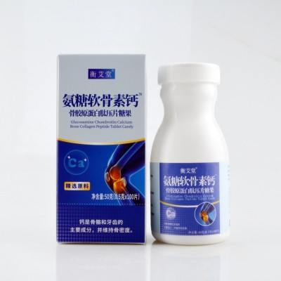 氨糖软骨素钙骨胶原蛋白肽钙片压片糖果青少中老年钙片咀嚼片盒装图2