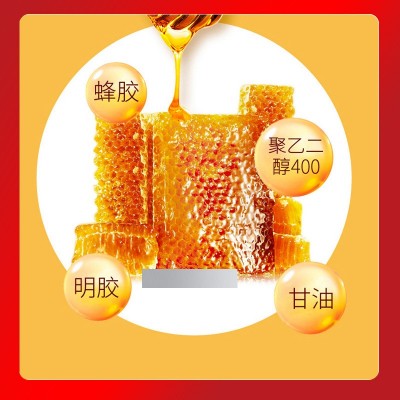 南京同仁堂六和乾坤蜂胶胶囊增强免疫力可授权一件代发量大价优图2