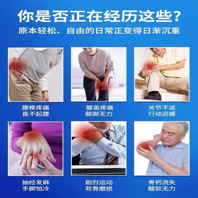 北京同仁堂内廷上用氨糖软骨素钙片25.5g补软骨润关节适用中老年图2