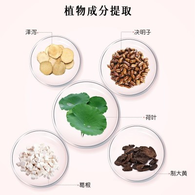 诺瑞特牌月牙儿胶囊瘦身减肥胶囊30粒/盒抑制食欲保健食品代发图4