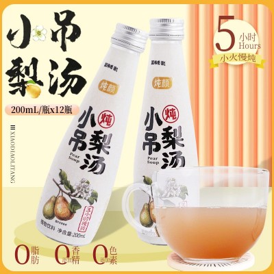 炖颜炖小吊梨汤商用5小时熬制银耳枸杞话梅莲子百合果味饮料批发图3