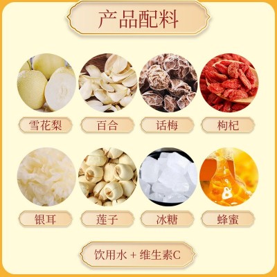 炖颜炖小吊梨汤商用5小时熬制银耳枸杞话梅莲子百合果味饮料批发图2