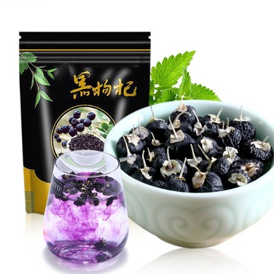 黑枸杞100g青海特产黑枸杞袋装黑枸杞茶源头厂家oem定制一件代发