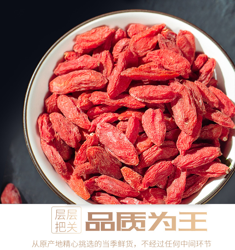 红枸杞详情页_08