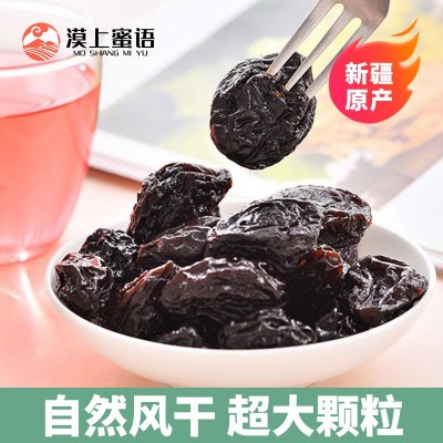 西梅干漠上果园大颗粒零食水果干网红年货批发代发工厂新疆西梅干图2