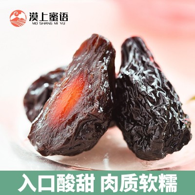 西梅干漠上果园大颗粒零食水果干网红年货批发代发工厂新疆西梅干图3