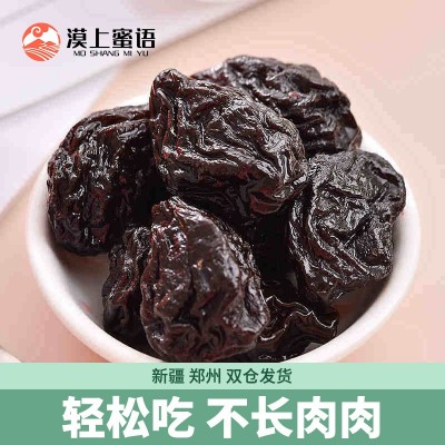 西梅干漠上果园大颗粒零食水果干网红年货批发代发工厂新疆西梅干图4