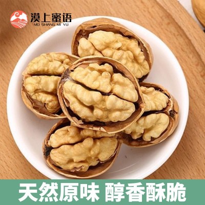 纸皮核桃原味生核桃已晒干新货应季薄皮185大果新货阿克苏干核桃图3