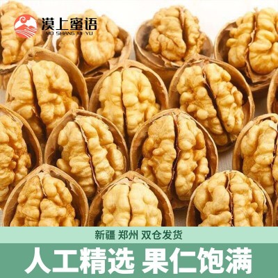 纸皮核桃原味生核桃已晒干新货应季薄皮185大果新货阿克苏干核桃图4
