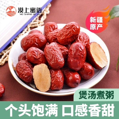 新疆正宗吊干灰枣红枣已洗厂家直发肉厚甘甜漠上果园红枣批发代发图2