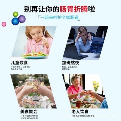 南京同仁堂益生菌粉成人肠胃肠道女性孕妇益生元调理儿童 冻干粉图3