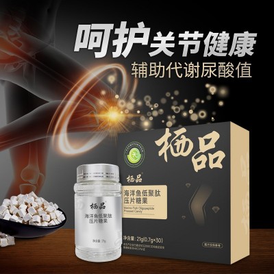 现货海洋鱼低聚肽压片糖果尿痛降酸控嘌呤风溶结晶厂家批发图3