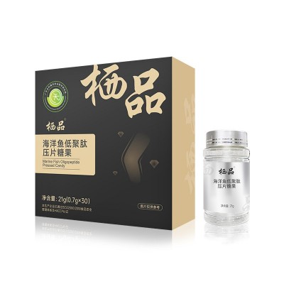现货海洋鱼低聚肽压片糖果尿痛降酸控嘌呤风溶结晶厂家批发图2