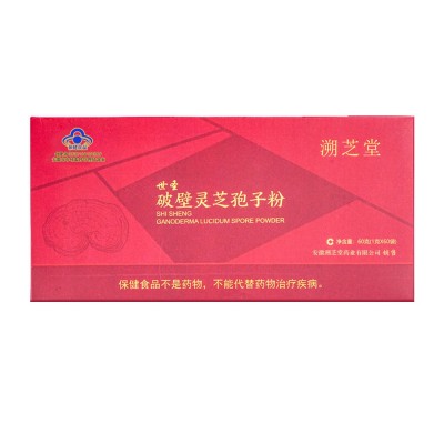 溯芝堂破壁灵芝孢子粉独立小包袋装60克礼盒盒装食品保健灵芝批发图4
