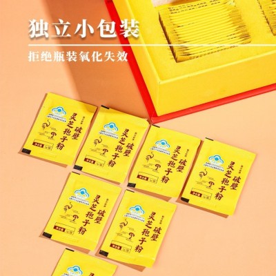 现货批发破壁灵芝孢子粉 送礼节日灵芝礼盒套装有机灵芝量大从优图3