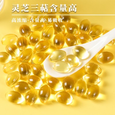现货高含量灵芝孢子油软胶囊60粒/瓶超临界CO2萃取抖快一件代发图3