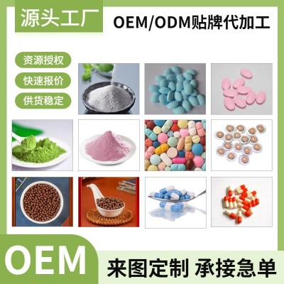 硒片宫清片姬松茸麦芽硒压片糖果宫轻压片成人营养补充蛋白硒工厂图2
