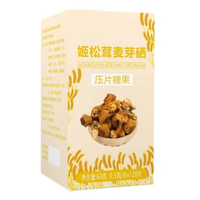 硒片宫清片姬松茸麦芽硒压片糖果宫轻压片成人营养补充蛋白硒工厂图5