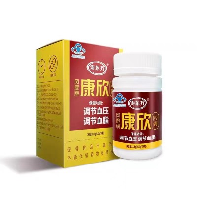 风靡牌康欣胶囊保健品中老年调节血压、血脂非药品阿里巴巴大药房图4