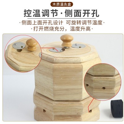 玉玄道八卦神灸盒木质腰腹灸家用肚脐灸盒艾绒艾柱艾灸盒可定制图3