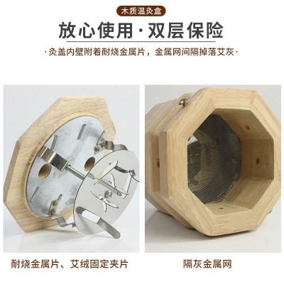 玉玄道八卦神灸盒木质腰腹灸家用肚脐灸盒艾绒艾柱艾灸盒可定制图5
