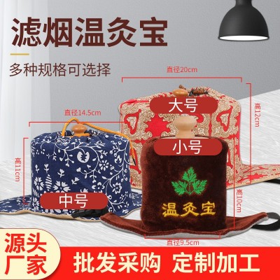 滤烟温灸宝热敷随身灸温灸盒艾灸馆家用艾灸盒艾条艾绒木质灸箱图3