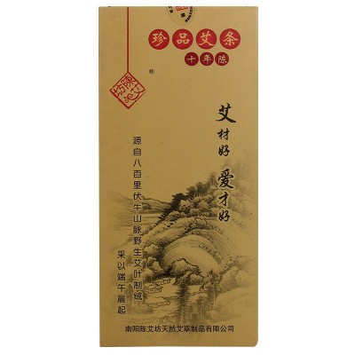 南阳艾条艾柱批发艾灸条艾草艾绒艾灸柱熏家用十年陈艾条一件代发图5