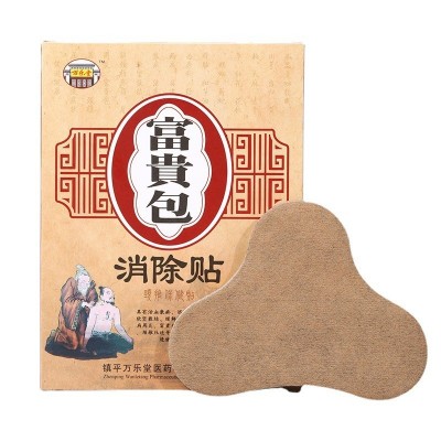 万乐堂富贵包贴颈椎贴shu通颈部矫正大椎鼓包贴膏坐骨神经贴膏图5