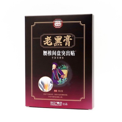 老黑膏腰间盘突出贴腰椎间盘贴膏腰痛腰疼腰肌劳损贴现货批发图2