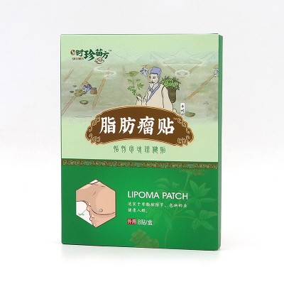 脂肪liu瘤贴 消瘤贴膏 全身多发性皮下硬块瘤贴 膏纤维节贴膏图3