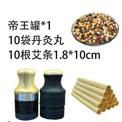 帝王灸罐生产厂家美容院套盒珍珠砭石艾灸罐美容院按摩艾灸罐批发图2