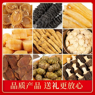 西洋参石斛双拼礼盒 滋补干货组合礼盒 送礼佳品海味海参元贝礼盒图3