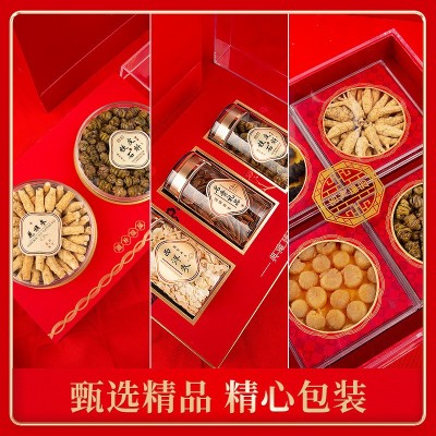 西洋参石斛双拼礼盒 滋补干货组合礼盒 送礼佳品海味海参元贝礼盒图2