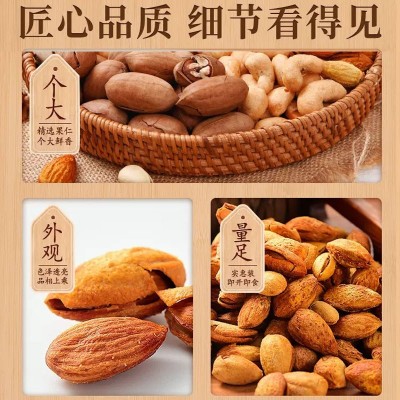 鼠大厨 坚果礼盒零食大礼包买一箱送一箱干果年货批发送礼佳品图4