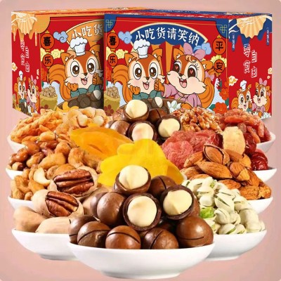 鼠大厨 坚果礼盒零食大礼包买一箱送一箱干果年货批发送礼佳品图2