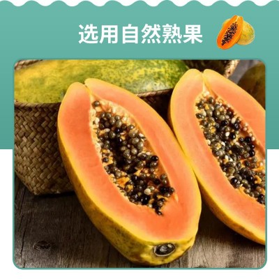 香妃蜜语木瓜干即食果蔬干休闲果脯切片耐嚼100g批发分销一件代发图3