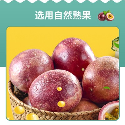 香妃蜜语百香果干自然果色无籽肉厚香甜Q弹果脯果味十足零食100g图4