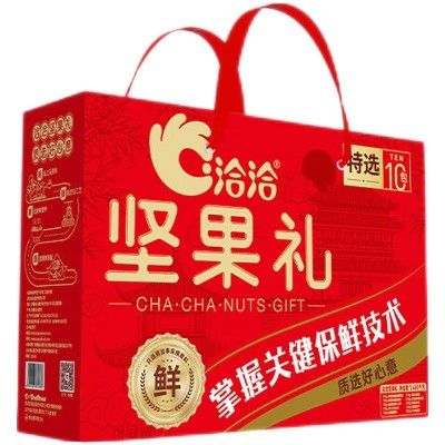 洽洽坚果礼-特选1460g (10袋) 节日礼品礼盒 每日坚果 营养均衡图5