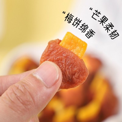 源头厂家 梅姜君梅有芒果散装包装芒果梅子 休闲零食果脯加工批发图5