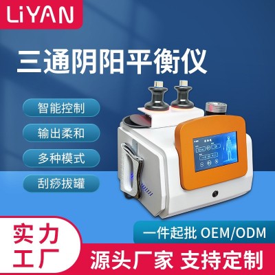 经通天下灸导养生理疗仪三通大师经络疏通全身负压按摩美容院仪器图1