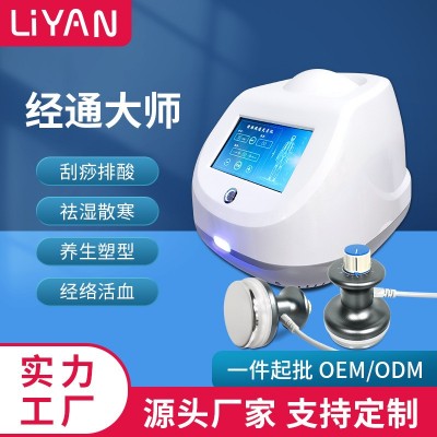 经通天下灸导仪铜壶三通大师经络疏通平衡全身按摩理疗四季养生仪图1