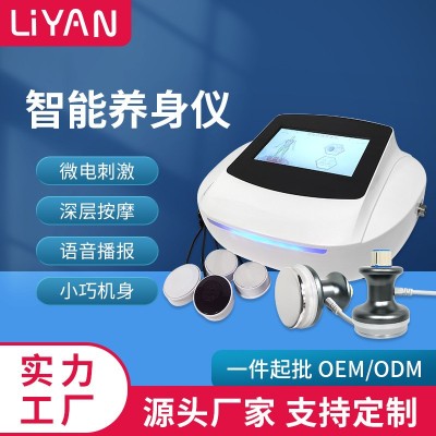 经通天下灸导仪铜壶三通大师经络平衡全身振动按摩理疗四季养生仪