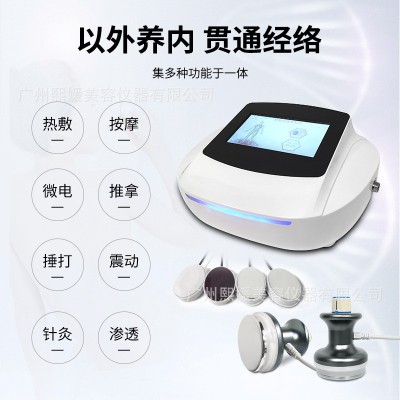 经通天下灸导仪铜壶三通大师经络平衡全身振动按摩理疗四季养生仪图5