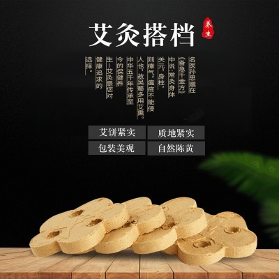 梅花艾饼金艾仪艾灸仪艾饼三孔梅花型艾饼图3
