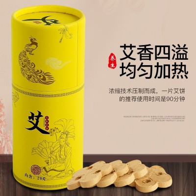 梅花艾饼金艾仪艾灸仪艾饼三孔梅花型艾饼图4
